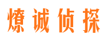 桥东外遇出轨调查取证